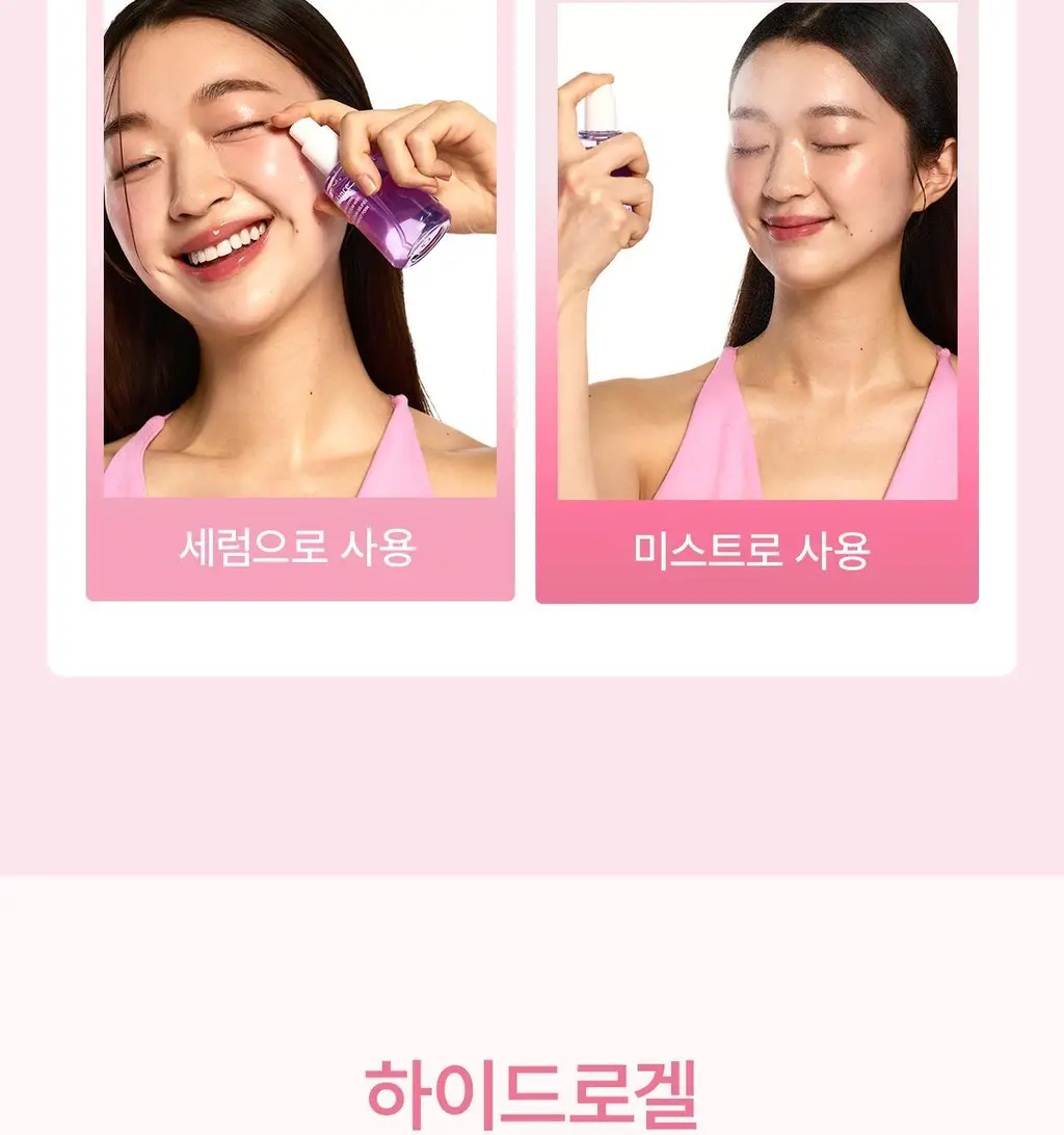 [NEW/단독선런칭] 바이오던스 콜라겐 펩타이드 젤리 세럼 미스트 50ml 상세페이지 35